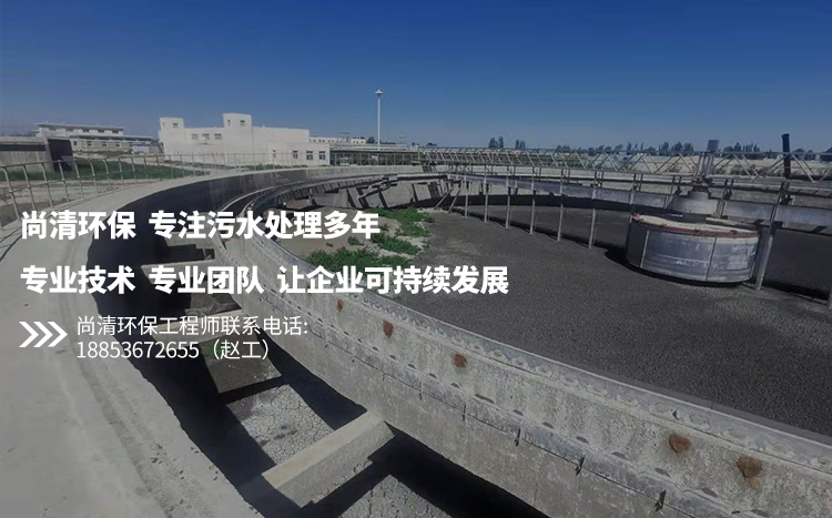 高速服務區(qū)污水處理設備